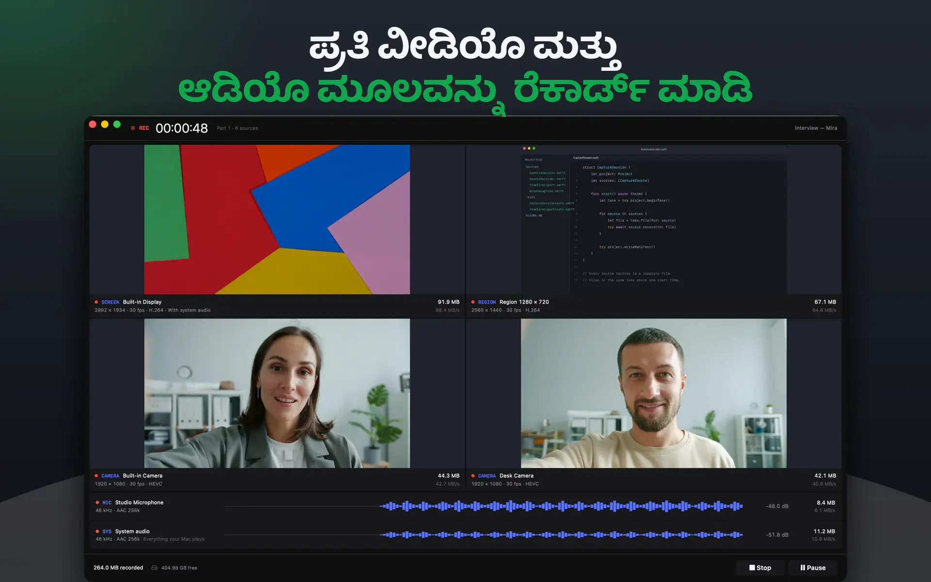 ಪ್ರತಿ ವೀಡಿಯೊ ಮತ್ತು ಆಡಿಯೊ ಮೂಲವನ್ನು ರೆಕಾರ್ಡ್ ಮಾಡಿ