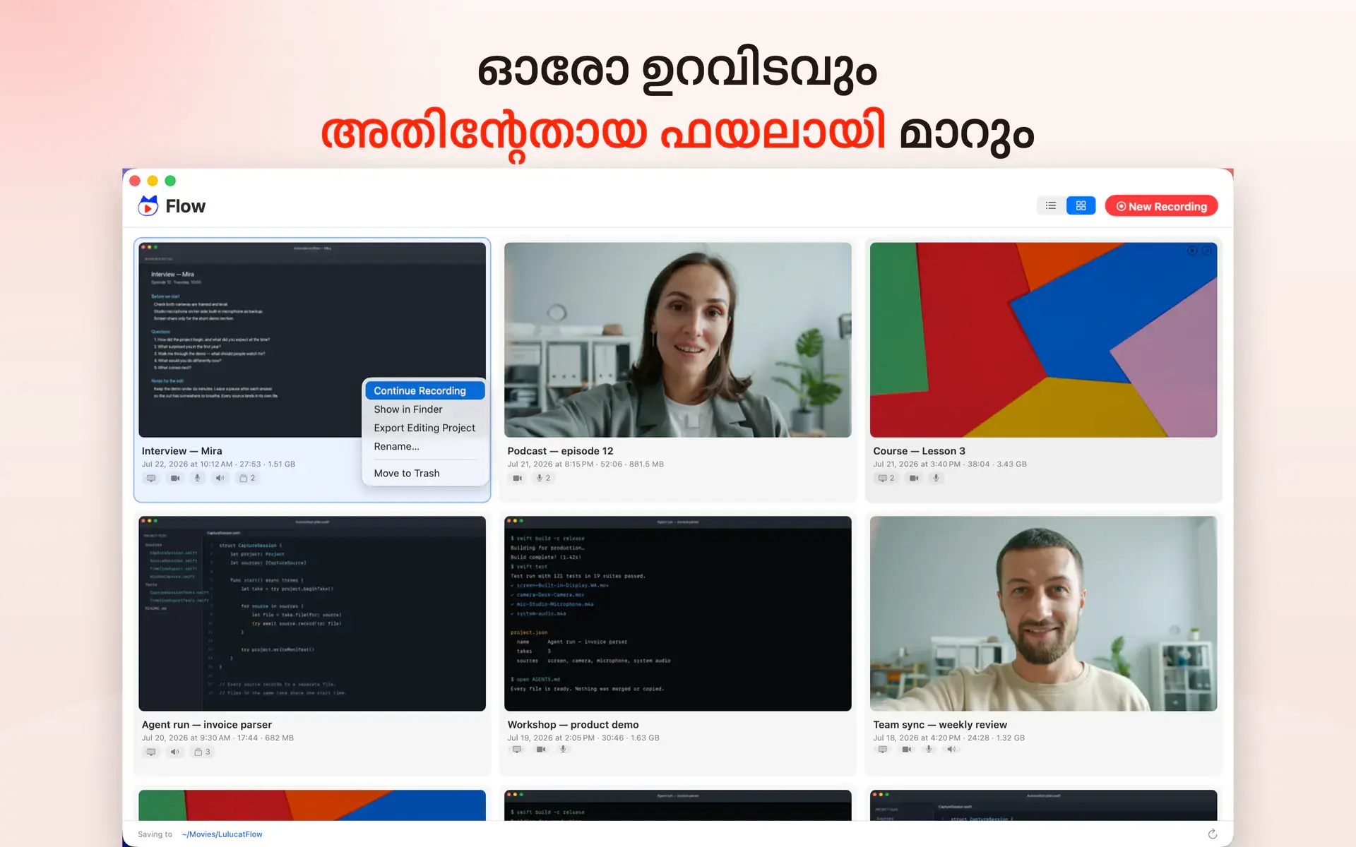 ഓരോ ഉറവിടവും അതിന്റേതായ ഫയലായി മാറും