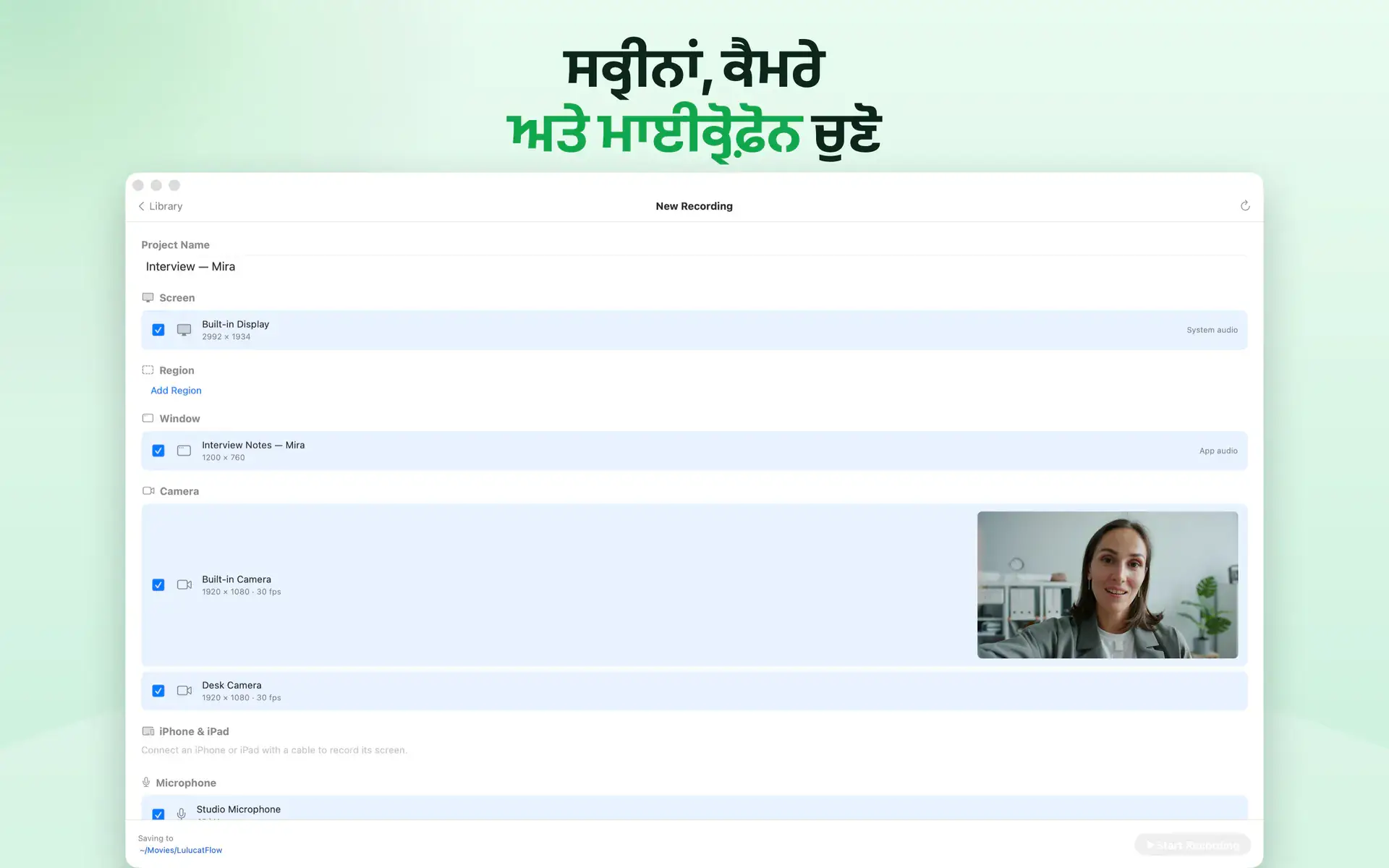 ਸਕ੍ਰੀਨਾਂ, ਕੈਮਰੇ ਅਤੇ ਮਾਈਕ੍ਰੋਫ਼ੋਨ ਚੁਣੋ
