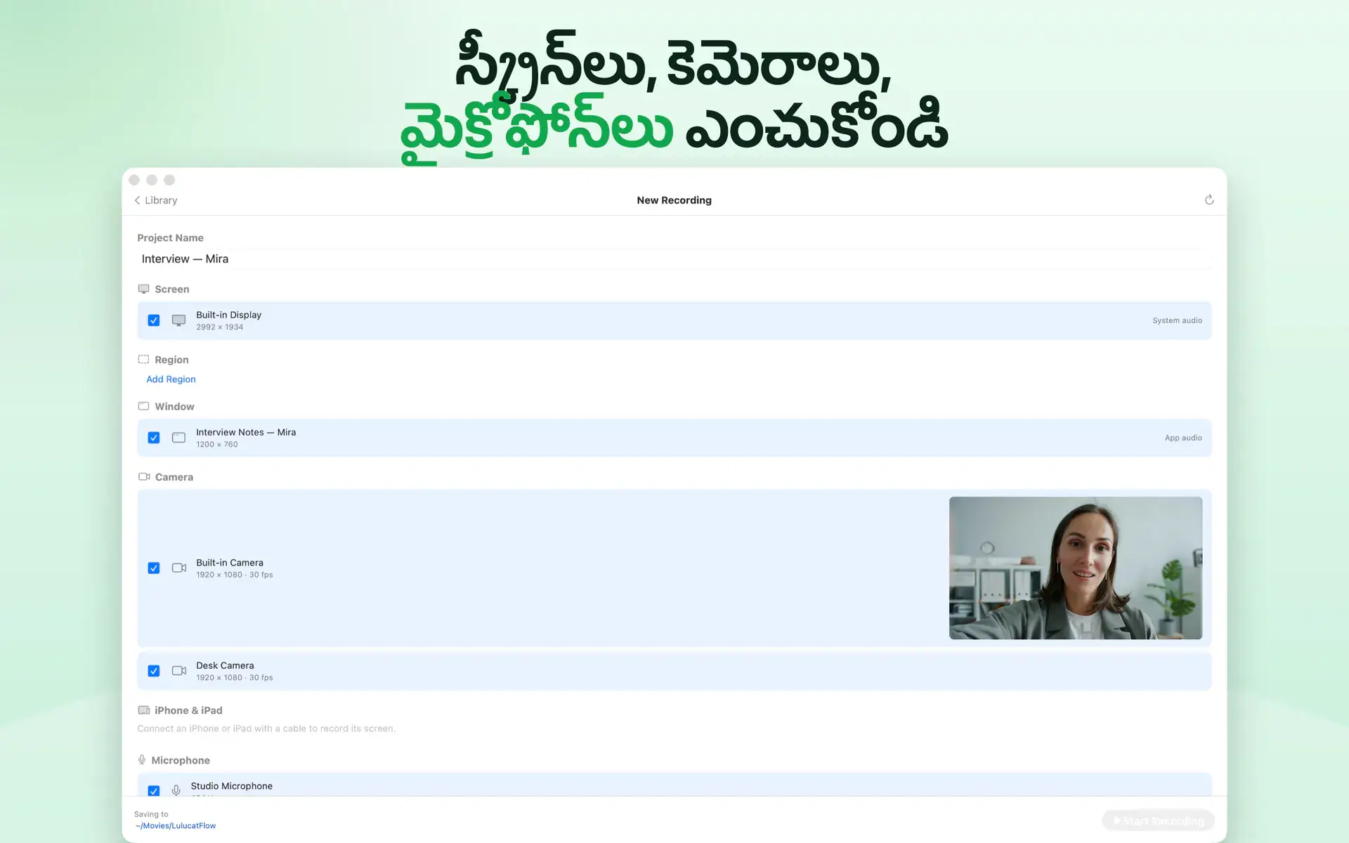 స్క్రీన్లు, కెమెరాలు, మైక్రోఫోన్లు ఎంచుకోండి